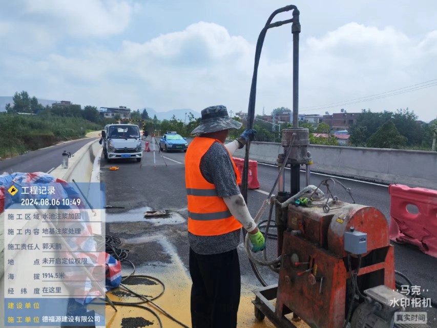 大宁地基沉降注浆加固材料有哪些