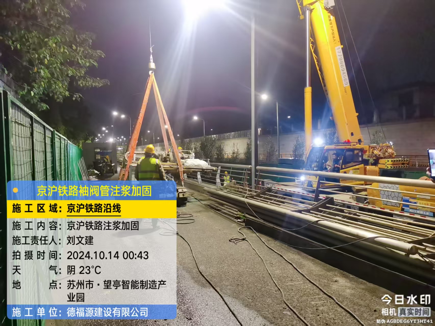 大宁厂房地面沉降加固办法